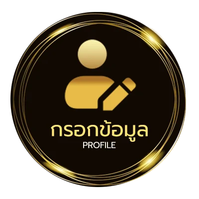 โปรไฟล์ ตารางบอลตารางบอล