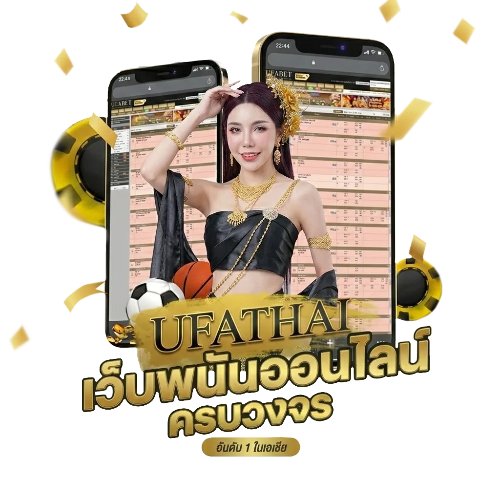 ตารางบอลตารางบอล Bonus Banner — สมาชิกทุกคน