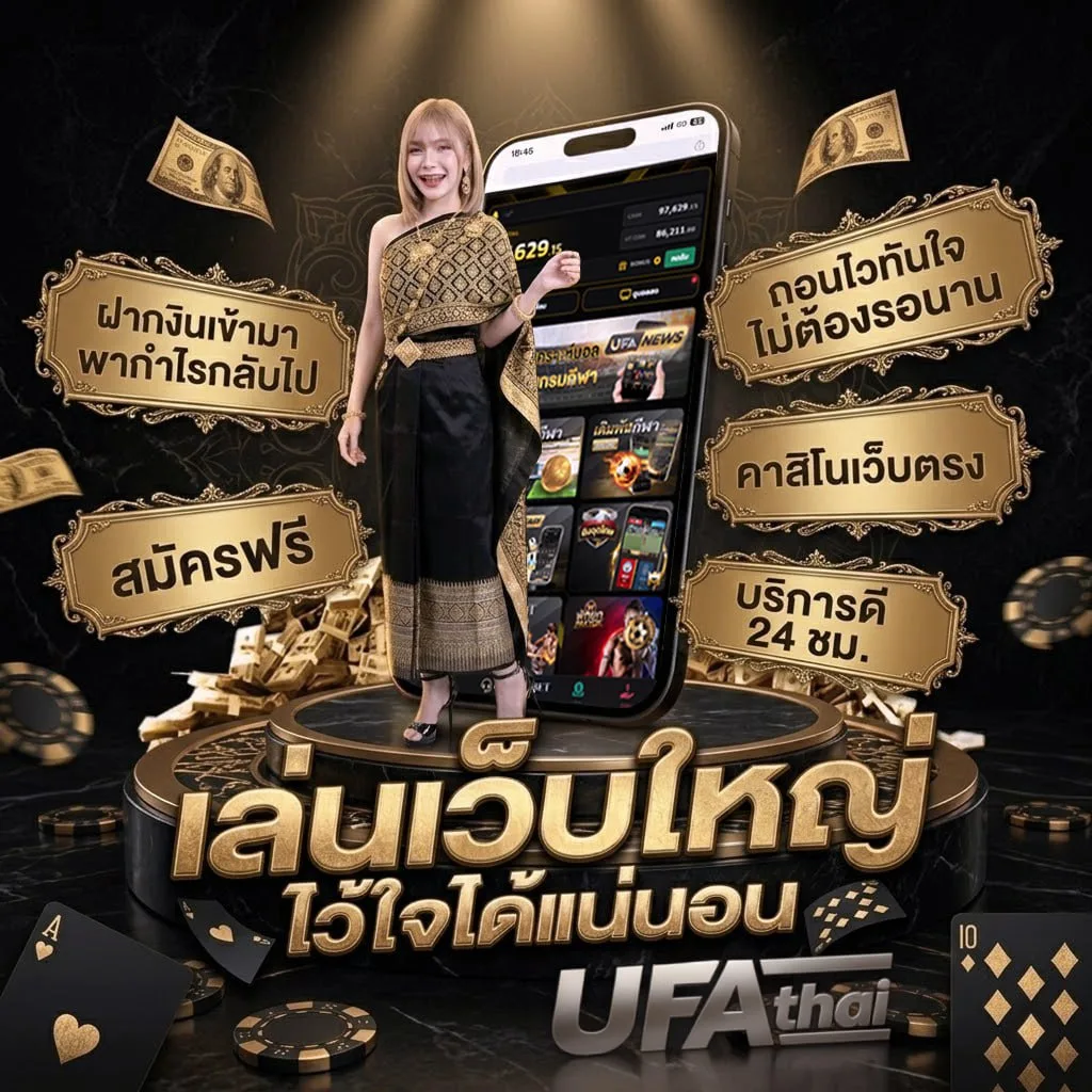 ตารางบอลตารางบอล Brand Banner — ตัวแทน UFABET