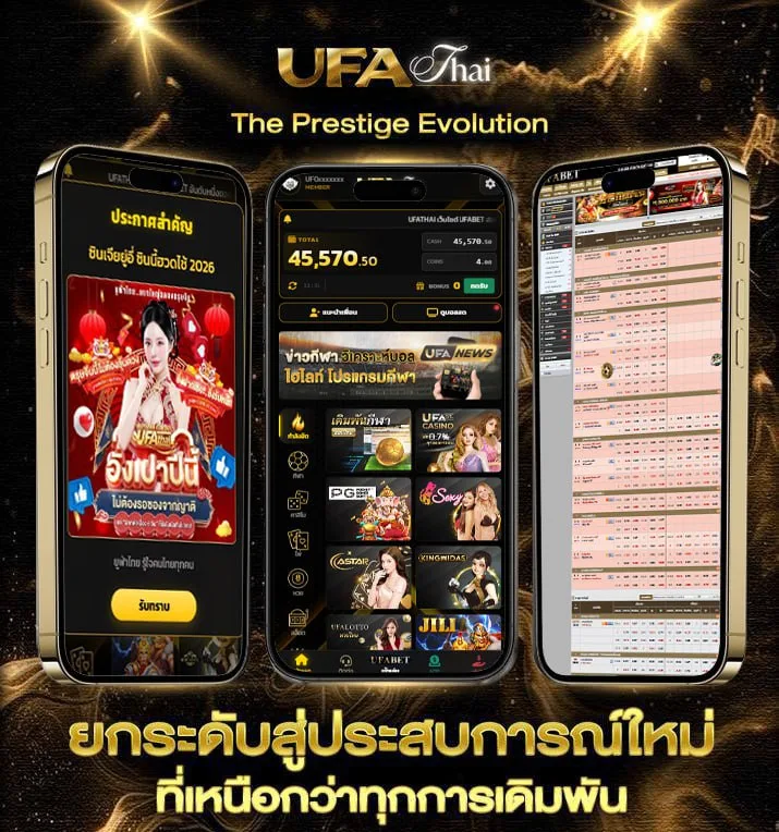 ตารางบอลตารางบอล  เว็บแทงบอล